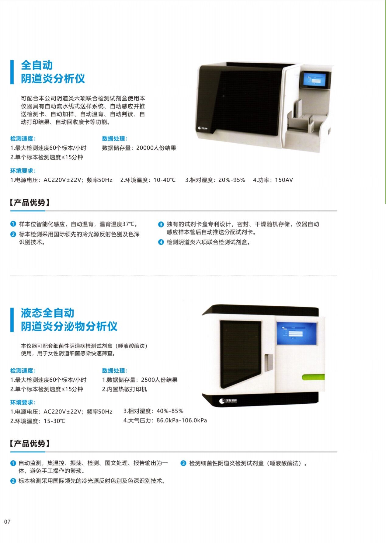 QQ图片20220316113306.jpg